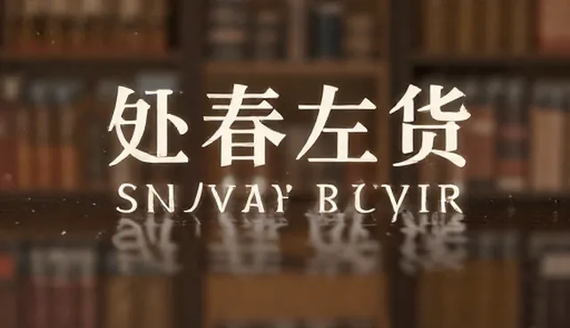 品牌策划中平面设计的应用场景与选型建议